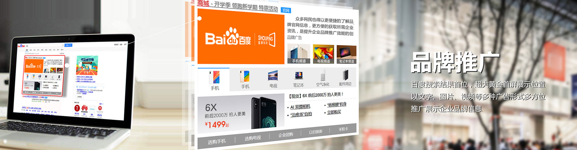 宁乡百度充值高返点