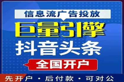 某公司SEM代理策略：实现流量转化